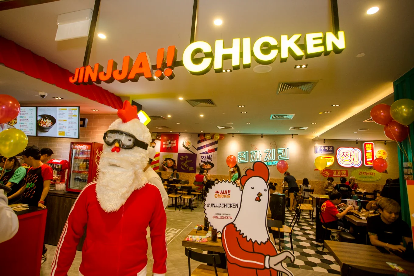 Jinjja Chicken