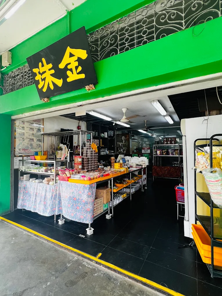Kim Choo Kueh Chang