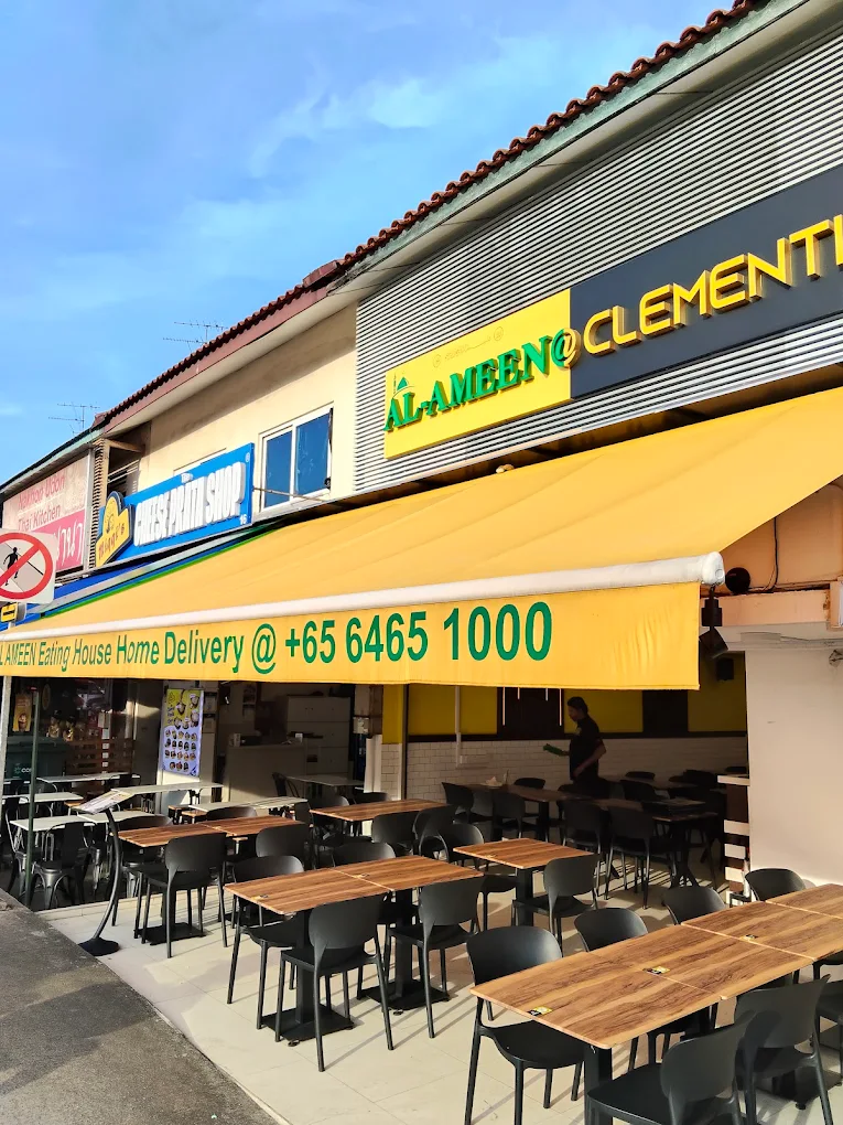 Al-Ameen Eating House