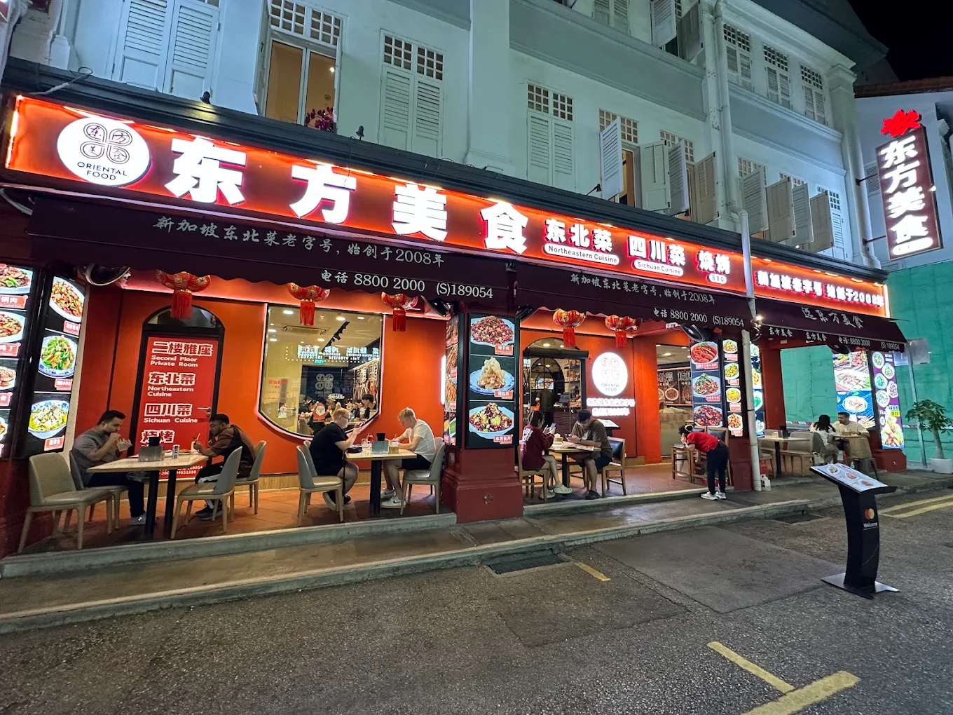 Oriental Chinese Restaurant