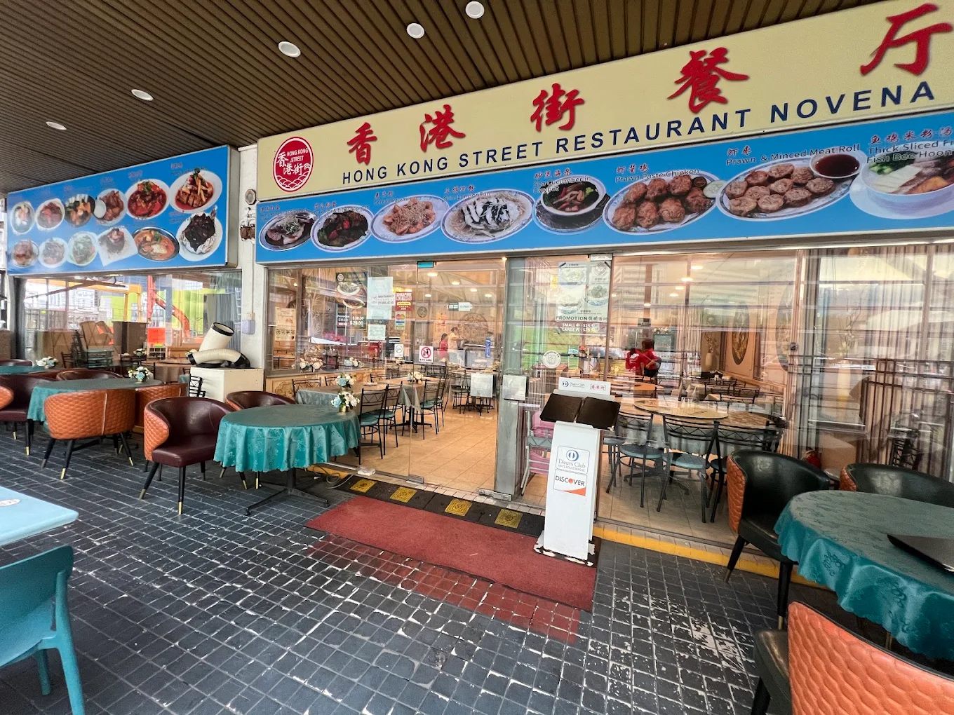 Hong Kong Street Family Restaurant