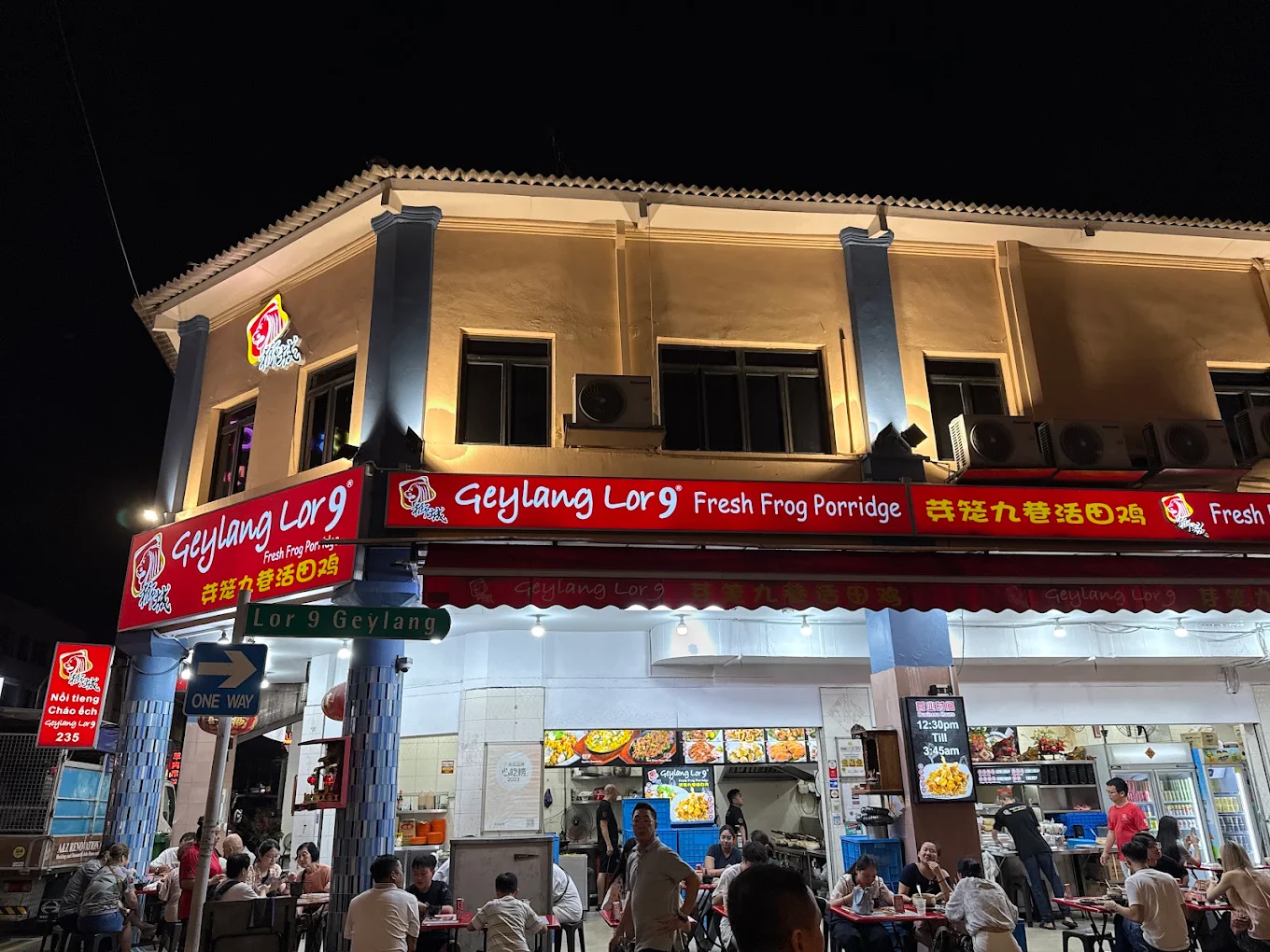 Geylang Lor 9 Fresh Frog Porridge