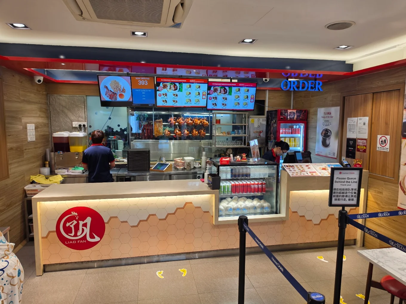 Liao Fan Hawker Chan