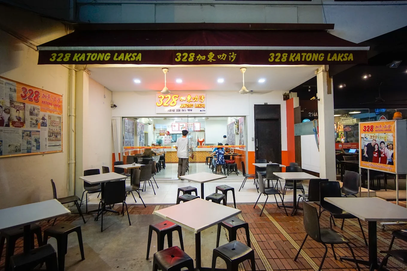 328 Katong Laksa