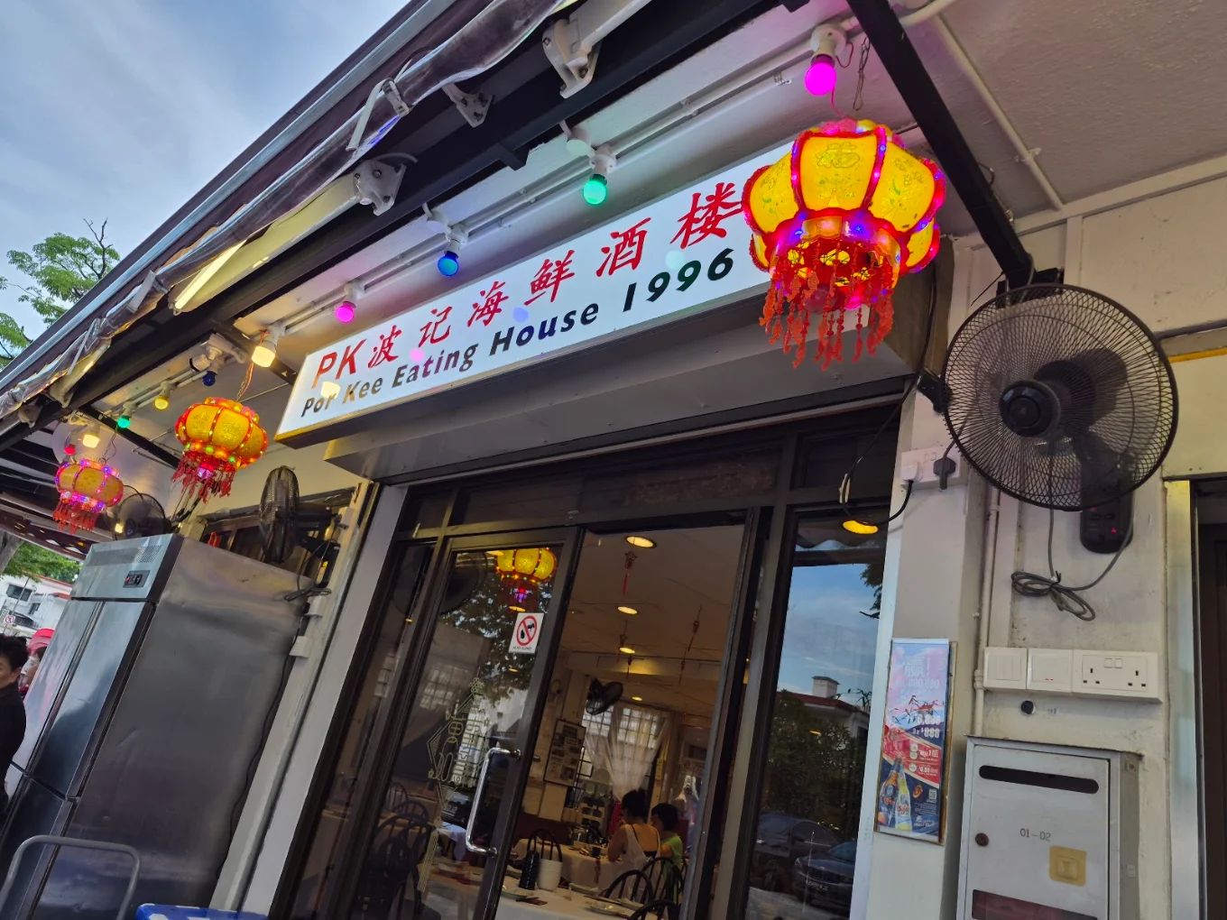 Por Kee Eating House