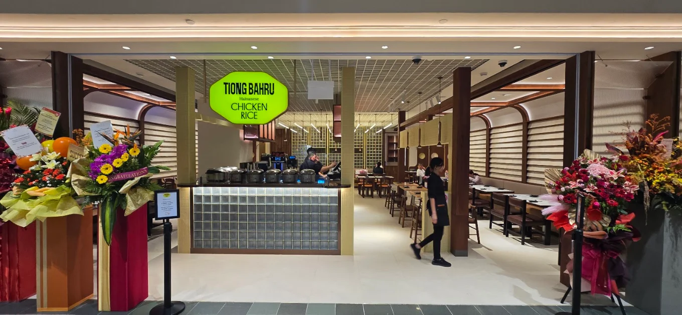 Tiong Bahru Hainanese Boneless Chicken Rice